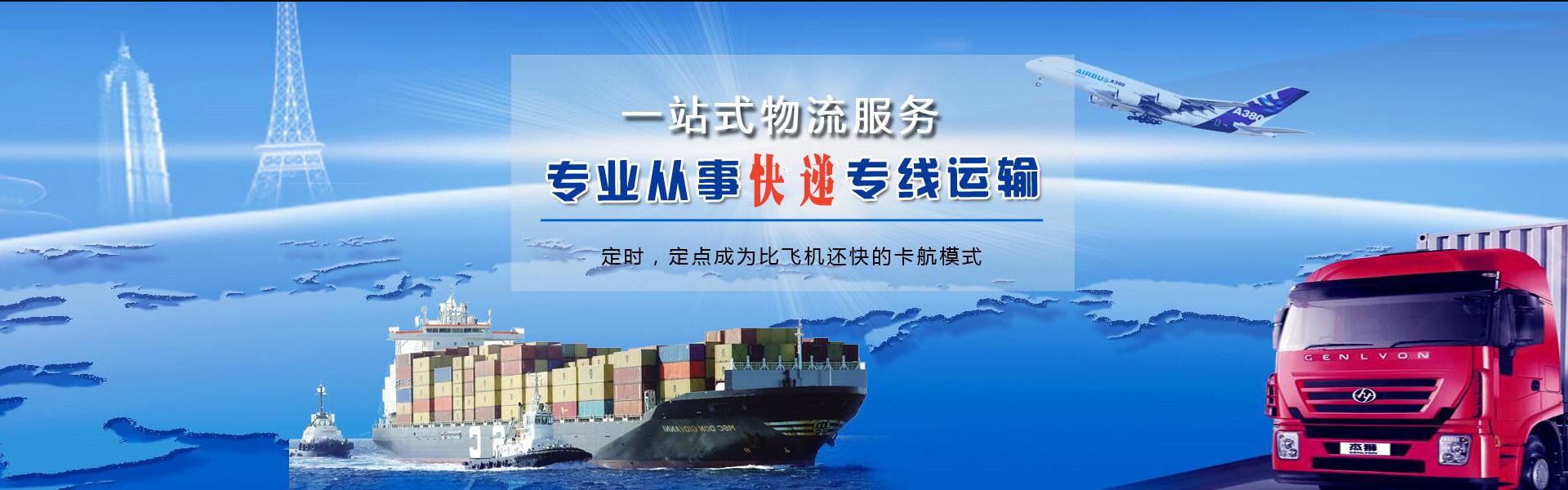 龙海到太原物流公司-龙海至太原物流专线-龙海空运到太原-优时通物流有限公司