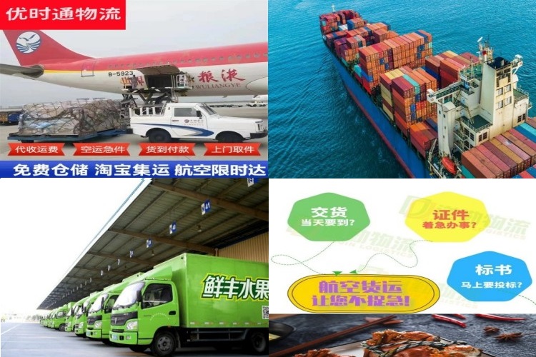 龙海到太原航空货运公司-龙海到太原物流专线