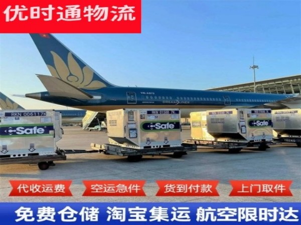龙海到太原空运加急专线